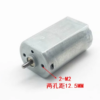 Μοτέρ FF-180SH-2661 DC 3.7V για κουρευτικές μηχανές Andis - Image 3