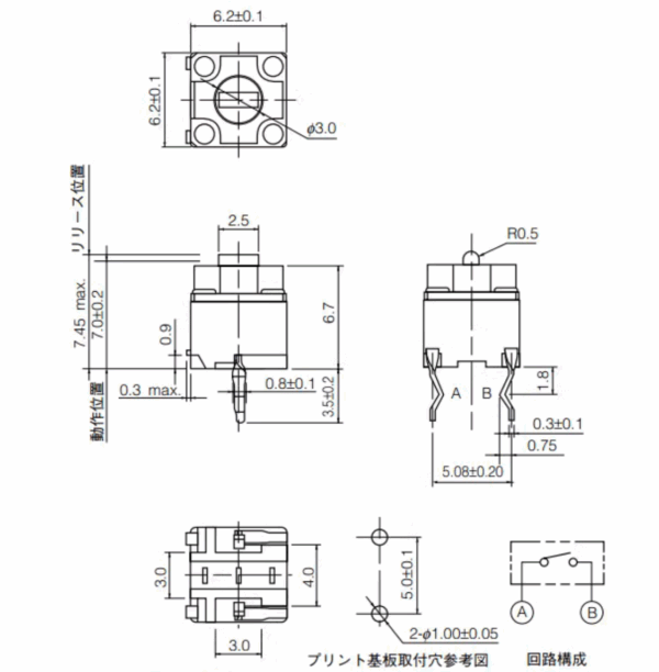 EVQP0E07K Μικροδιακόπτης Πλήκτρο για Ποντίκι – Micro Switch Button - Image 5